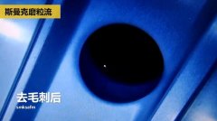 剎車制動泵內(nèi)孔毛刺清理，看高速磨粒流的