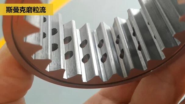 液壓內(nèi)嚙合齒輪側(cè)壁上的小孔去毛刺，磨粒流比人工快幾十倍
